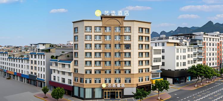 艺选酒店(文山城北客运站店)图片