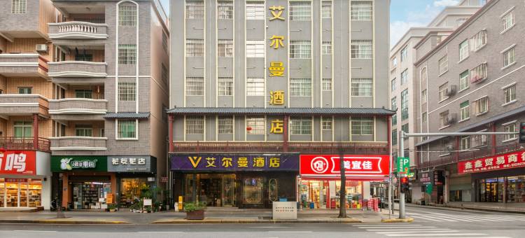 东莞艾尔曼酒店(麻涌华阳湖店)图片