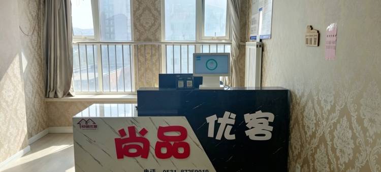 尚品优客快捷酒店(济南长清大学城商业街店)图片