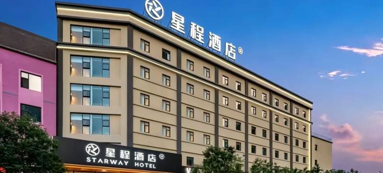 星程酒店(太原康宁街地铁站店)图片