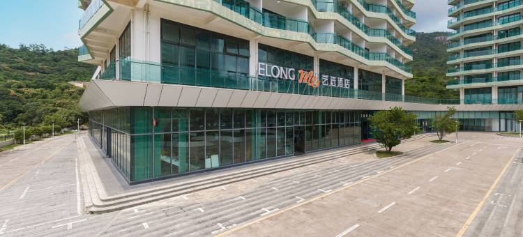 艺选酒店(惠州巽寮湾店)图片