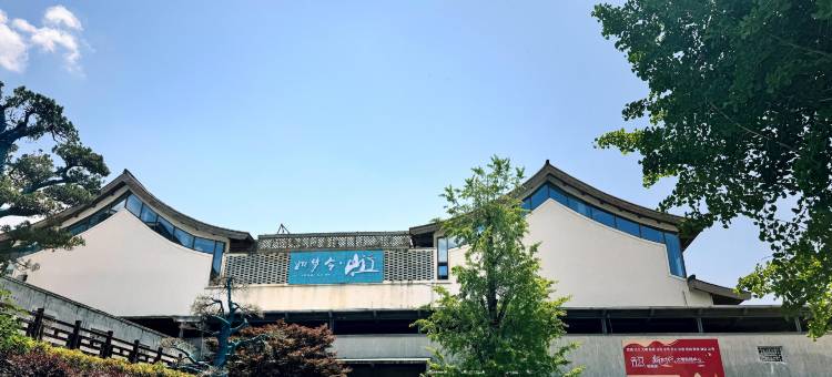 Dream|如梦令·山门国学疗愈民宿(合景广场省耕公园中心店)图片