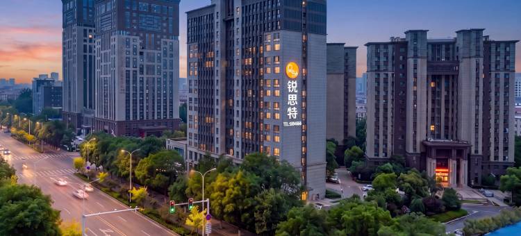 锐思特酒店(承德南站大学城店)图片