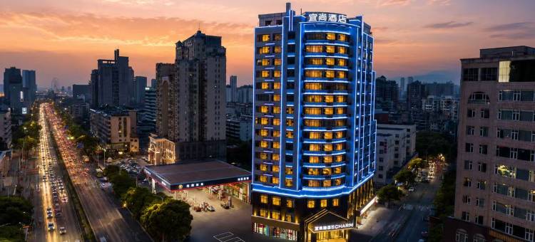 宜尚酒店(南昌滕王阁王府井店)图片