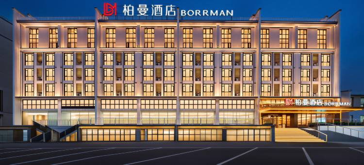 柏曼酒店(黄山风景区南大门换乘中心店)图片
