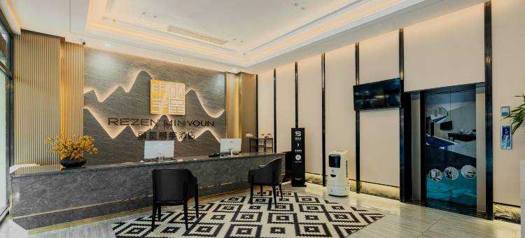 丽呈明宇酒店(成都春熙路太古里店)图片