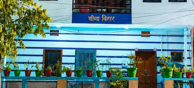 Veena Vihar Homestay图片