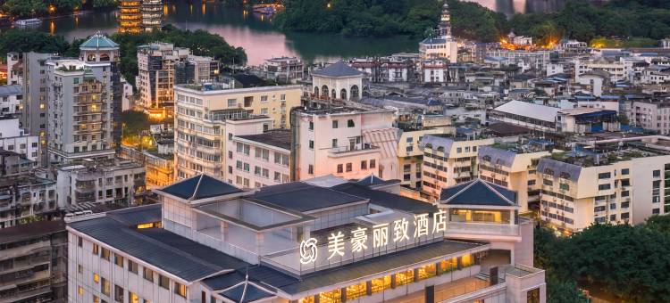 美豪丽致酒店(桂林两江四湖象鼻山店)图片