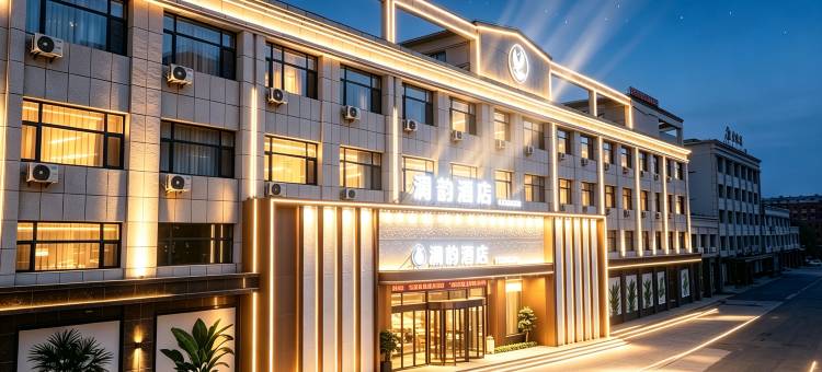 澜韵•YIXIANHOLIDAYSPA酒店(锦州义县朱瑞广场义县站店)图片