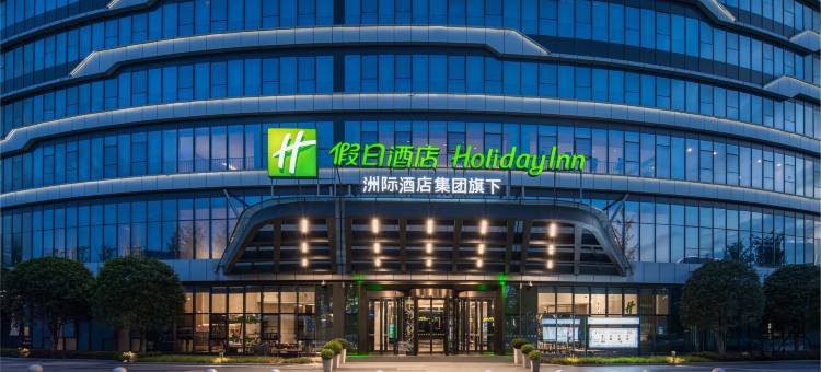 贵阳机场假日酒店图片