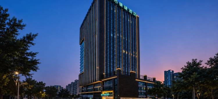 城市便捷酒店(邢台学院万达广场店)图片