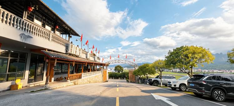 张家界天门山庄度假民宿(天门山景区荷花机场店)图片