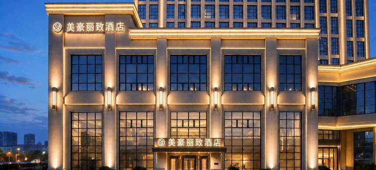 美豪丽致酒店(忻州西站开来欣悦购物广场店)图片