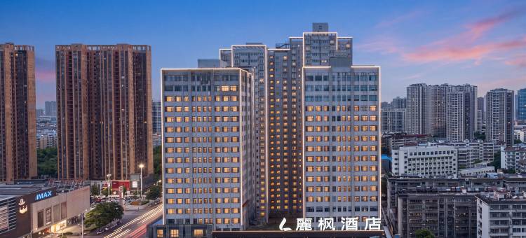 麗枫酒店(襄阳长虹路万达广场店)图片