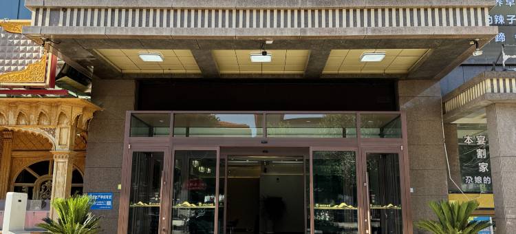 特克斯君虎大酒店(八卦城太极坛店)图片