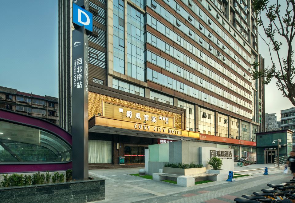 瑞熙酒店（文殊院店） 图片4