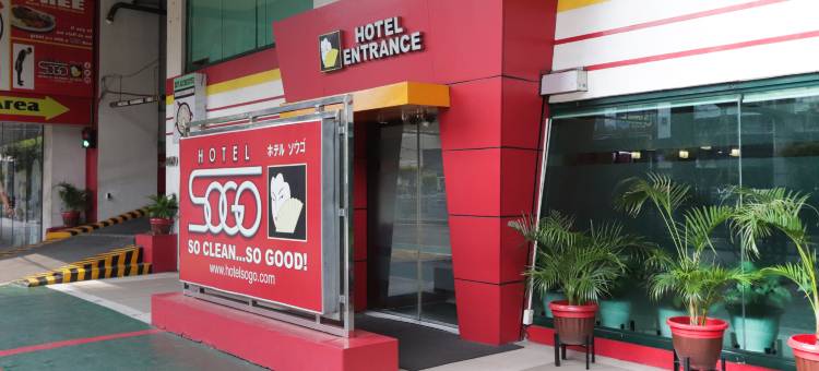 崇光艾莎库宝酒店(Hotel Sogo Edsa Cubao)图片