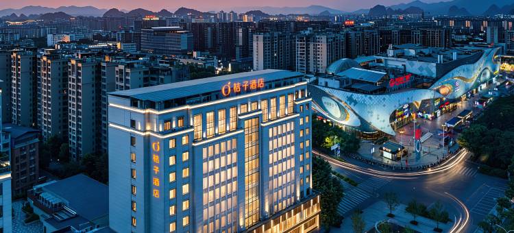 桔子酒店(桂林高新万达广场店)图片