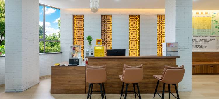 云禾酒店(绍兴鲁迅故里仓桥直街店)图片