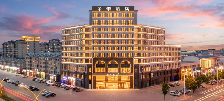 全季酒店(锡林郭勒盟多伦县店)图片