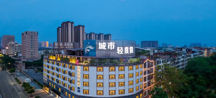 新天鹅酒店(贵港市高铁站马草江公园店)图片