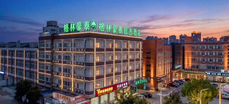 格林豪泰(靖江汽车站店)图片
