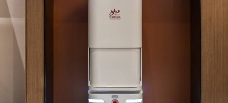 如家精选酒店(瑞丽财富广场弄莫湖公园店)图片