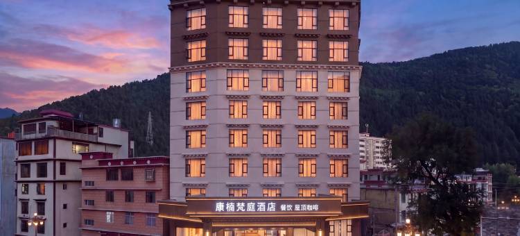 康楠梵庭酒店(甘孜州白玉中学店)图片