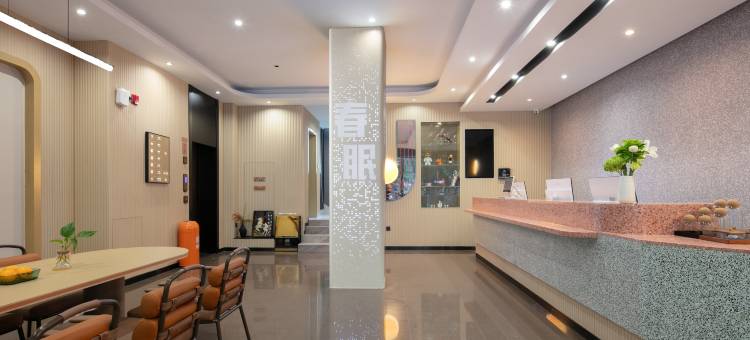 灵宝春眠连锁酒店(长安路强人街店)图片