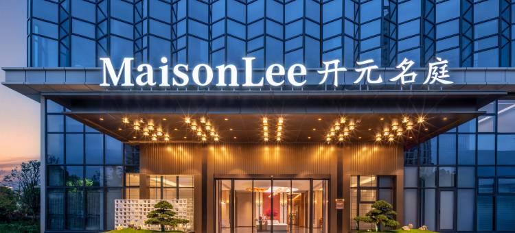 温州龙湾国际机场开元名庭酒店图片