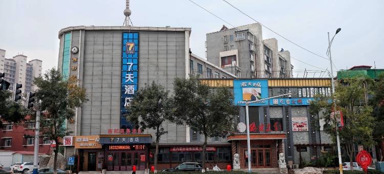7天酒店 (唐山丰润火车北站店)图片