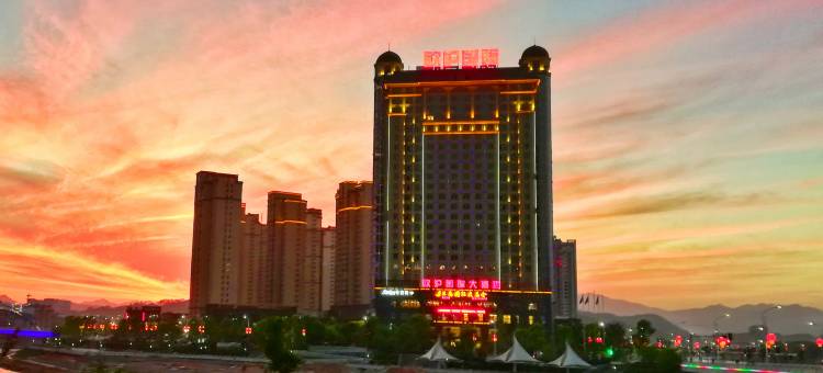 光泽欧沪国际大酒店图片