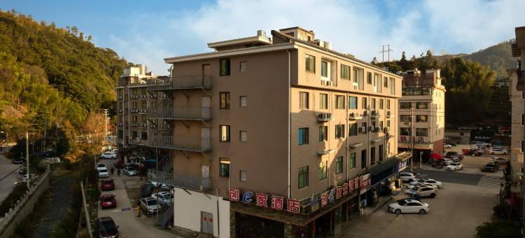 创e家主题酒店(遂昌龙谷路店)图片