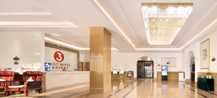 维也纳3好酒店(澄迈老城店)图片