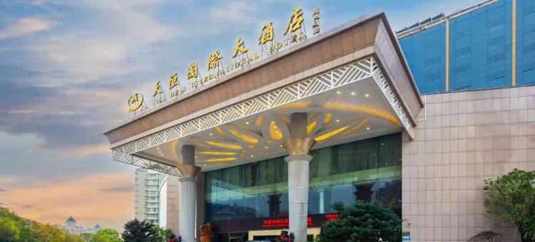 义乌天恒国际大酒店图片