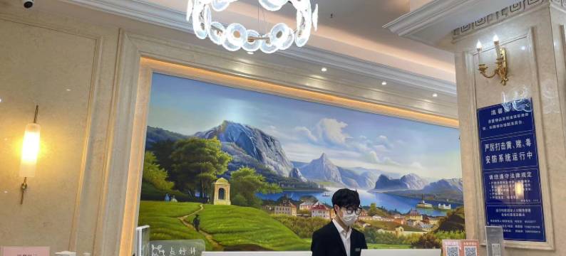 和颐至格酒店(成都金沙遗址文化宫地铁站店)图片