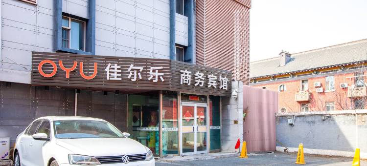 长春佳尔乐商务宾馆图片