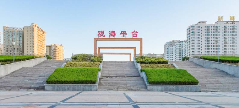 英伦精品酒店(海阳万米海滩浴场店)图片