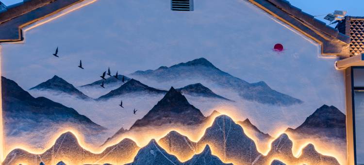 花筑·晓初丨山景美学设计师丨度假民宿酒店(泰山红门登山口店)图片