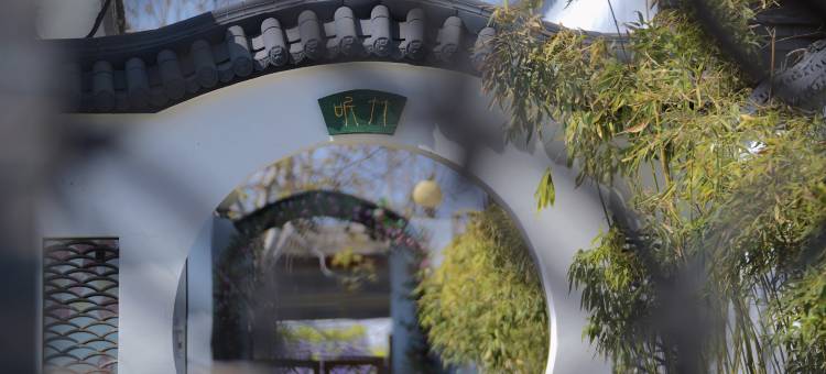 戏语雅巷民宿图片