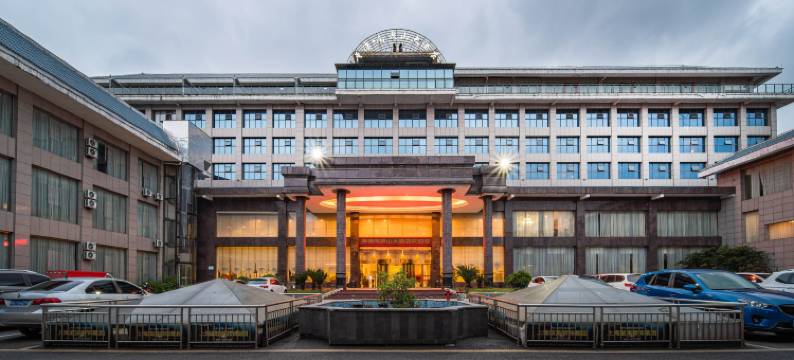 黎平厚德南泉山大酒店(黎平会议会址翘街店)图片