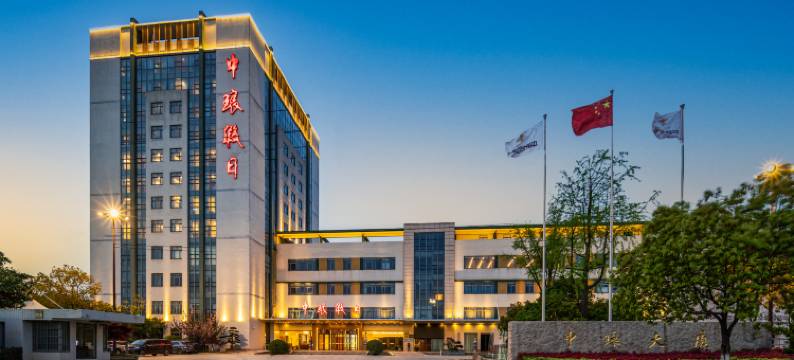 南京中琅假日酒店图片