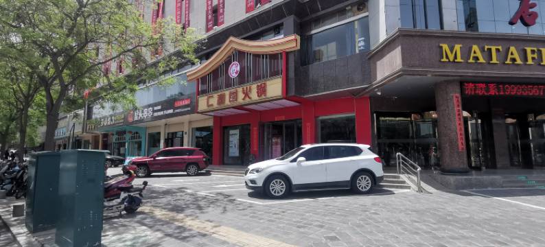 今朝国合大酒店图片