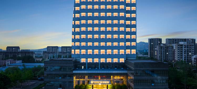 锦江都城酒店(招远黄金珠宝首饰城店)图片