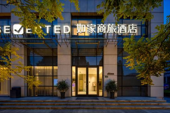 如家商旅酒店(天津滨海国际机场空港商务园店)