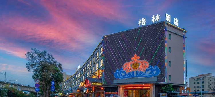 格林酒店(中山南朗高铁站店)图片