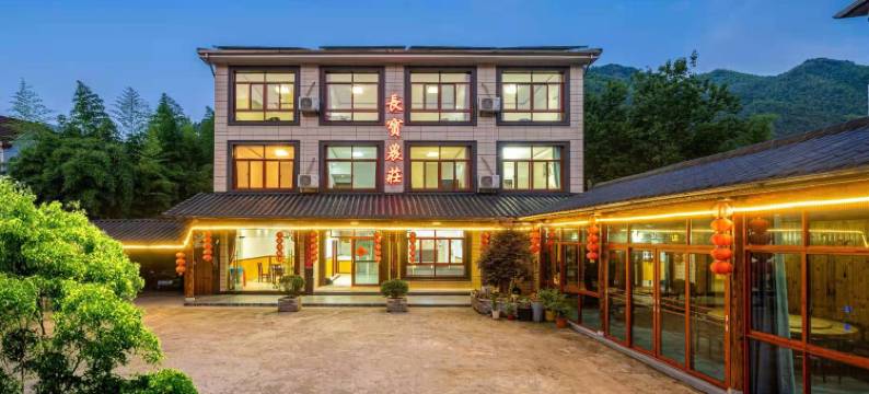 安吉长宝农庄图片