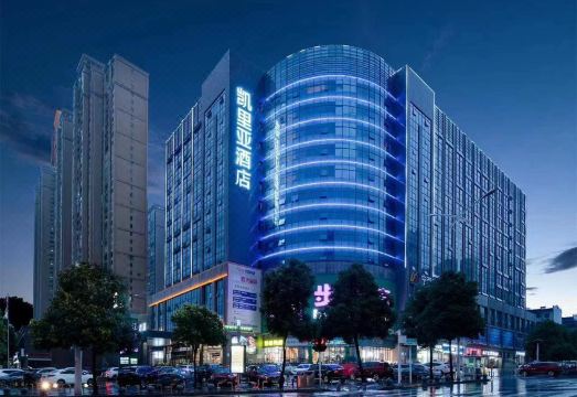 凯里亚酒店（邵阳九盛北海店）外景图