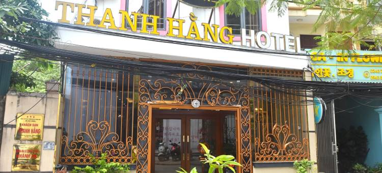 美亭翡翠附近-青杭酒店(Thanh Hang Hotel Near Emerald My Dinh)图片