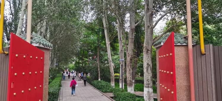 乌鲁木齐颐中园酒店(红山人民公园店)图片